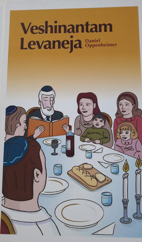 Veshinantam Levaneja