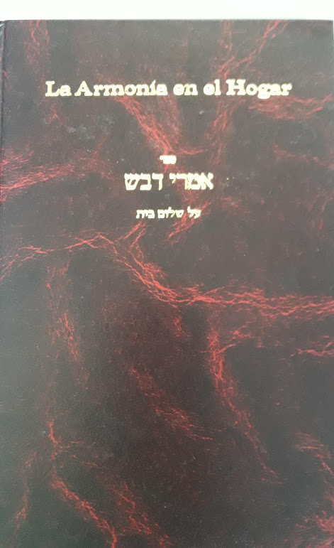 La armonía en el hogar