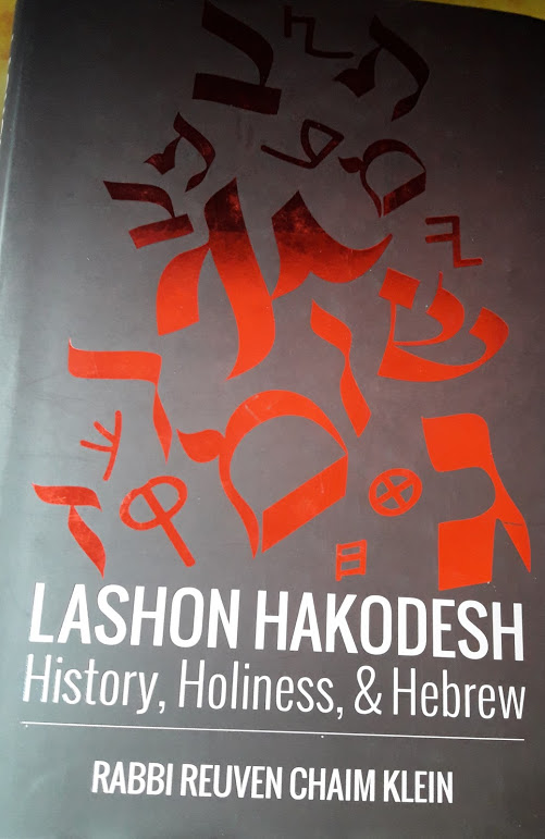 Lashon Hakodesh: history, holiness, hebrew