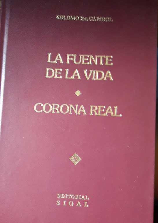 La fuente de la vida: corona real, tratado de filosofia