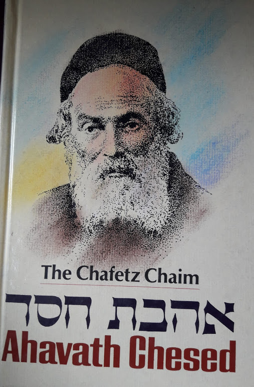 The chafetz Chaim: Ahavath Chesed, the loved of kindness