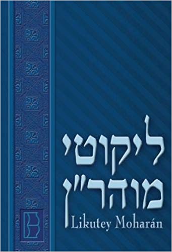 Likutey Mohorán, vol. 10