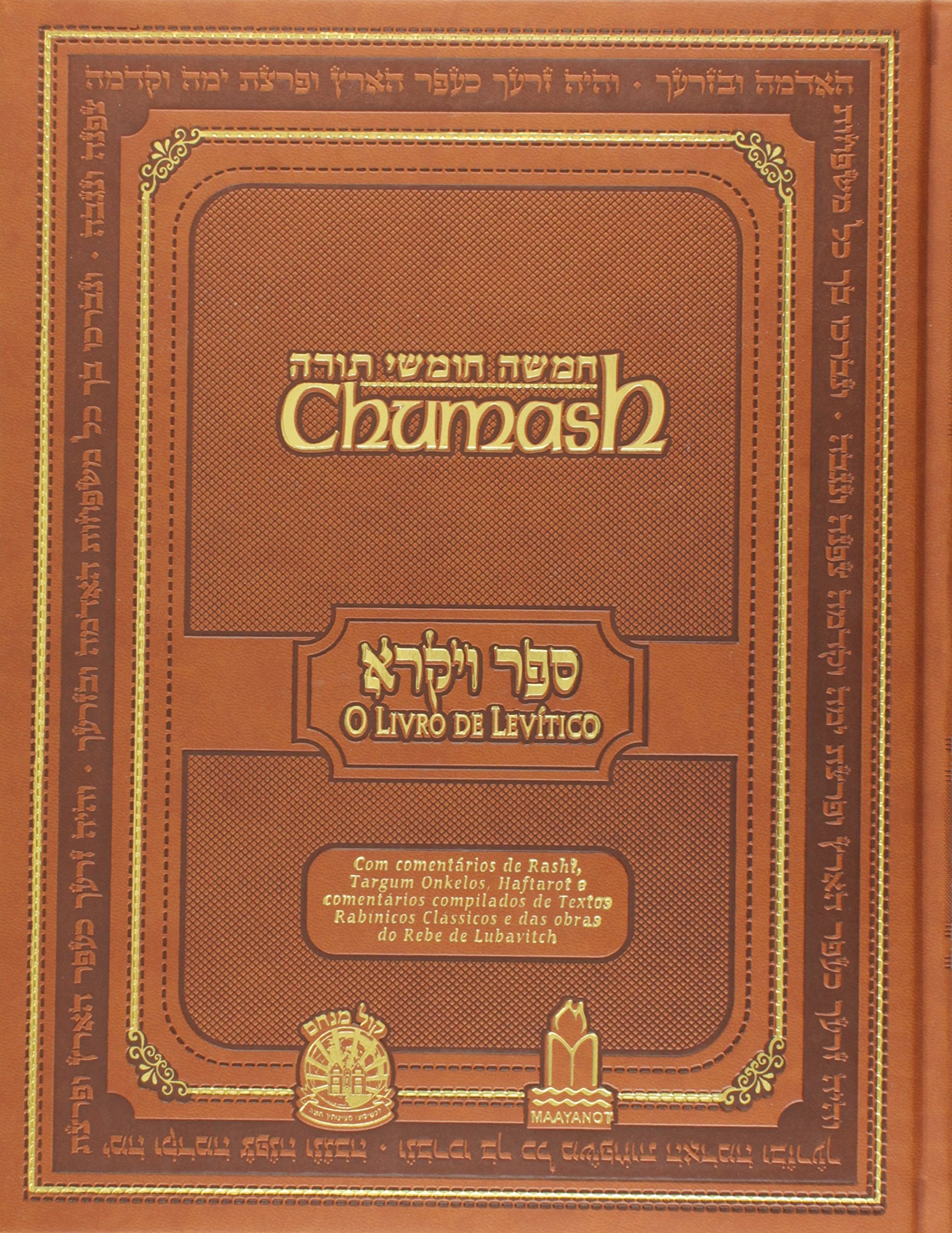 Chumash the book of Leviticus inglés hebreo