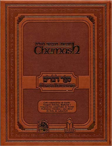 Chumash the book of Deuteronomy inglés  hebreo