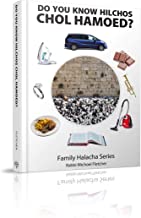 Do you know Chol Hamoed?