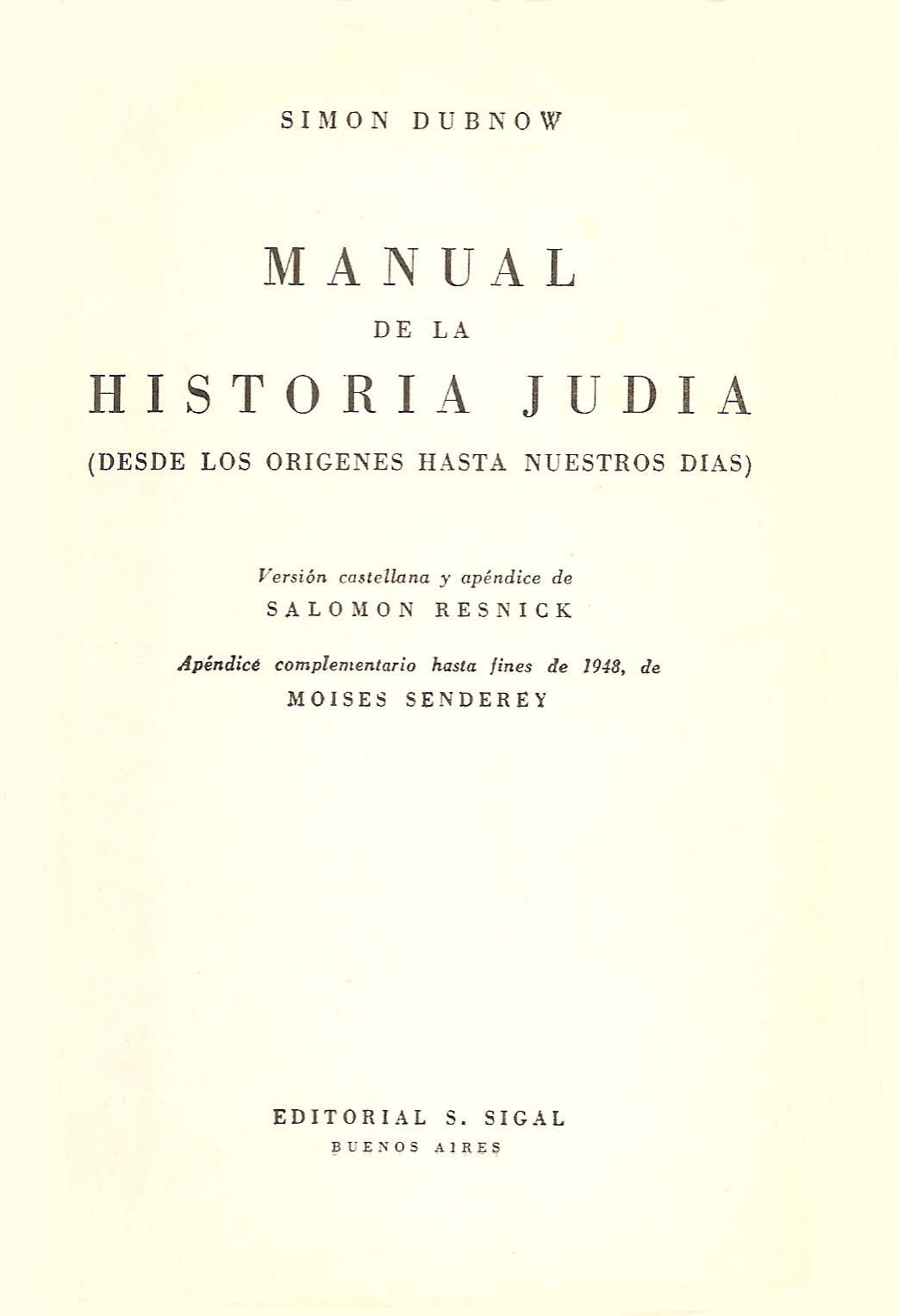 Manual de la historia judía: desde los orígenes hasta nuestros días