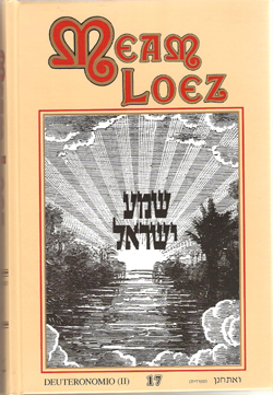 Meam Loéz Deuteronomio vol. 17 tomo 2, Vaetjanán fe y optimismo: antologías de comentarios, agadot y leyes sobre la torá, los profetas y los escritos