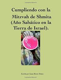 Cumpliendo con la mitzvah de Schmita: año sabático de Israel