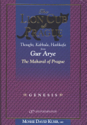 The Lion Cub of Prague: Genesis