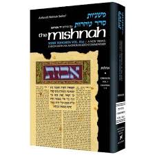 The Mishnah seder Zeraim: tratado demai: a new translation with a commentary Yad Avraham anthologized from talmudic sources and classic commentator