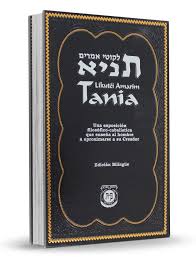 Tania: sefer Igueret hakodesh likutey amarim-tania, cuarta parte, capitulo 1-20