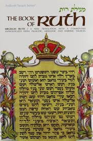 The book of Ruth, megillas ruth: a new translation with a commentary anthologized from Talmudic, midrashic and rabbinic sources