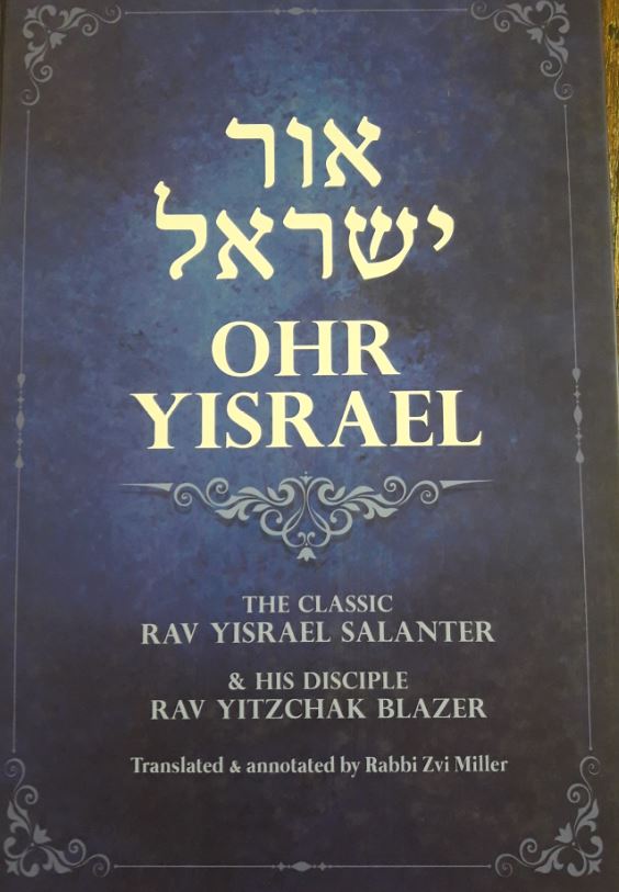 Ohr Yisrael: the classic writtings of Rav Yisrael Salanter