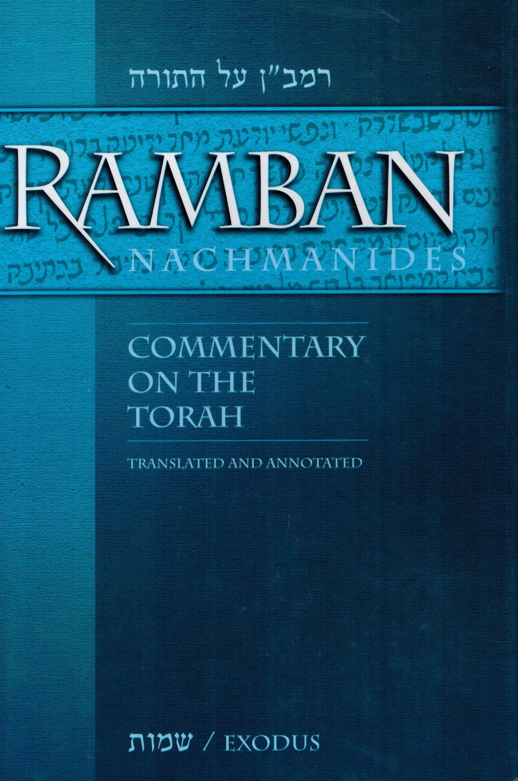 Ramban (Nahmanides): commentary on the Torah Exodus