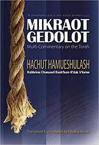 Mikraot Gedolot  Bereshit-Vayera: Hachut Hameshulash