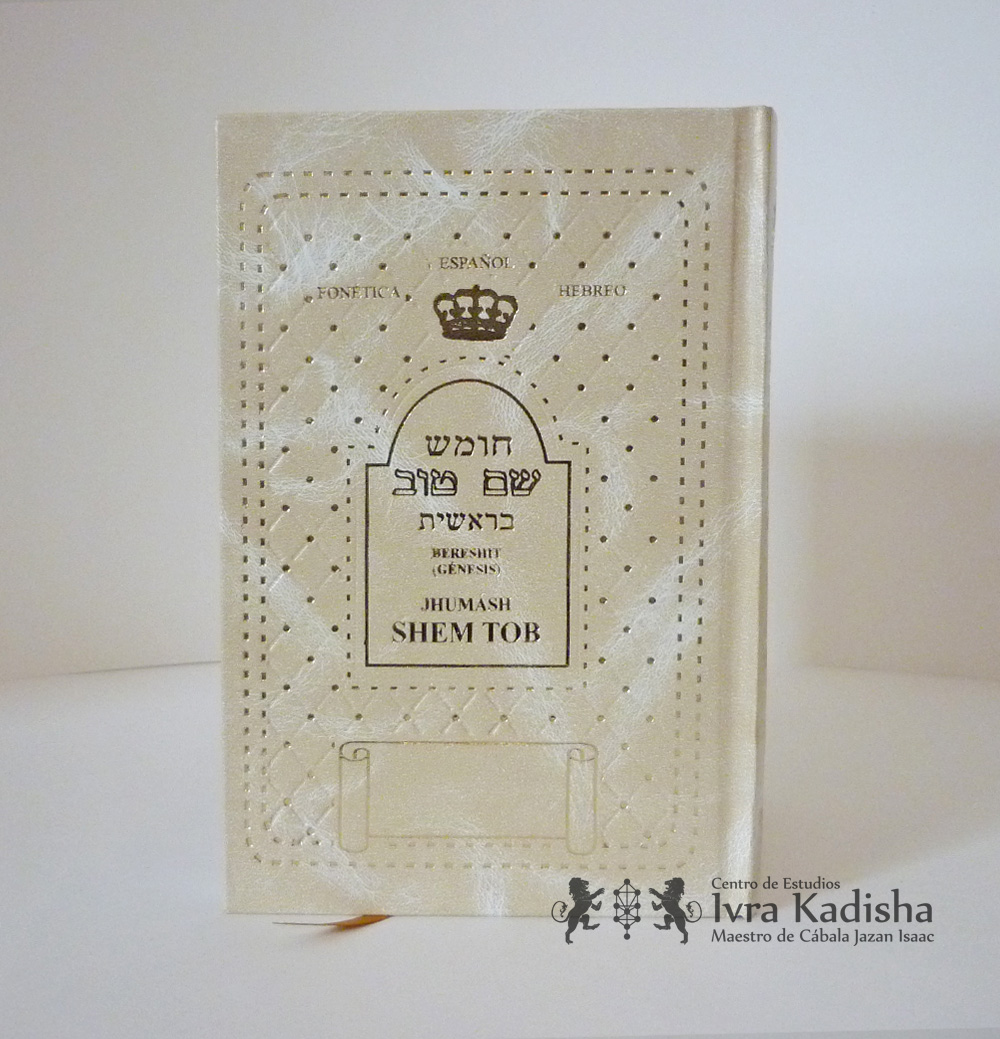 Jhumas Shem Tob vol.1 Bereshit Génesis, vol.2 Shemot Exodo, con fonética español -hebreo