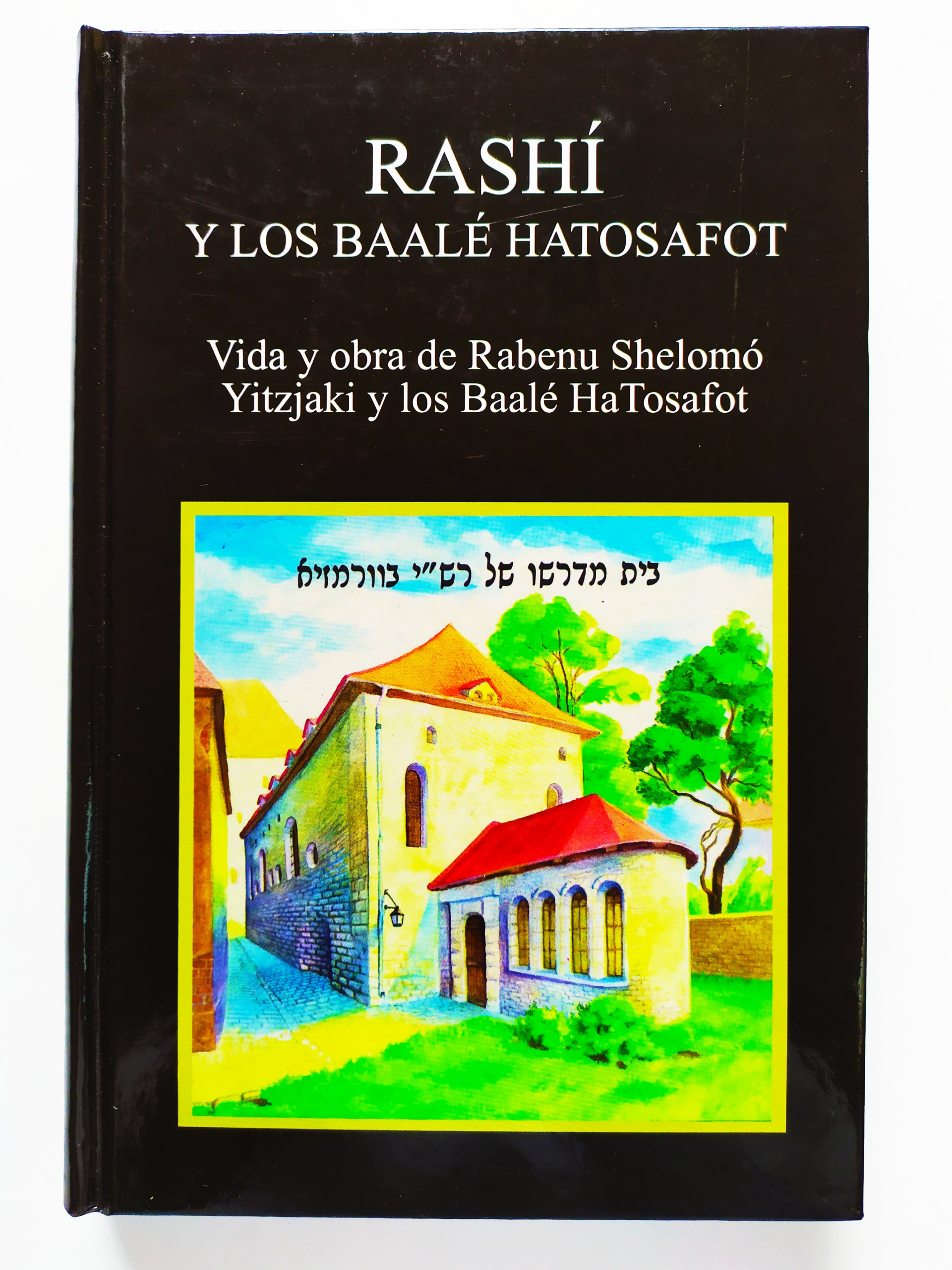 Rashi y los baale hatosafot: vida y obra de Rabenu Shelomo Yitzjaki y los baale