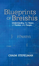 Blueprints of Breishis