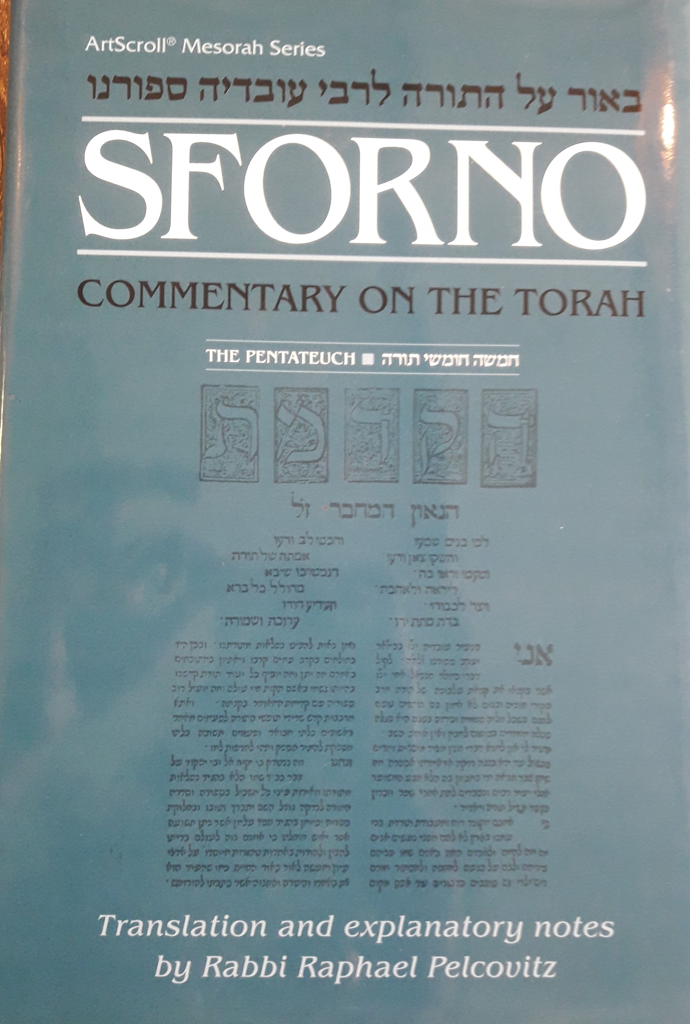 Sforno commentary on the Torah: the pentateuch