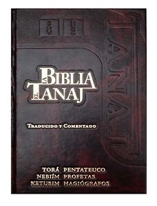 Tanak más Brit Hahashá en Hebreo:Texto hebreo del Antiguo Testamento Biblia Hebraica Stuttgartensia
